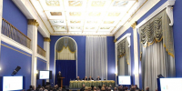 Семинар-совещание руководителей управлений Судебного департамента при Верховном Суде Российской Федерации в субъектах РФ - Районный суд г. Ленинский