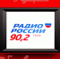 Продолжается радиопроект "Победа в наших сердцах" - Районный суд г. Ленинский